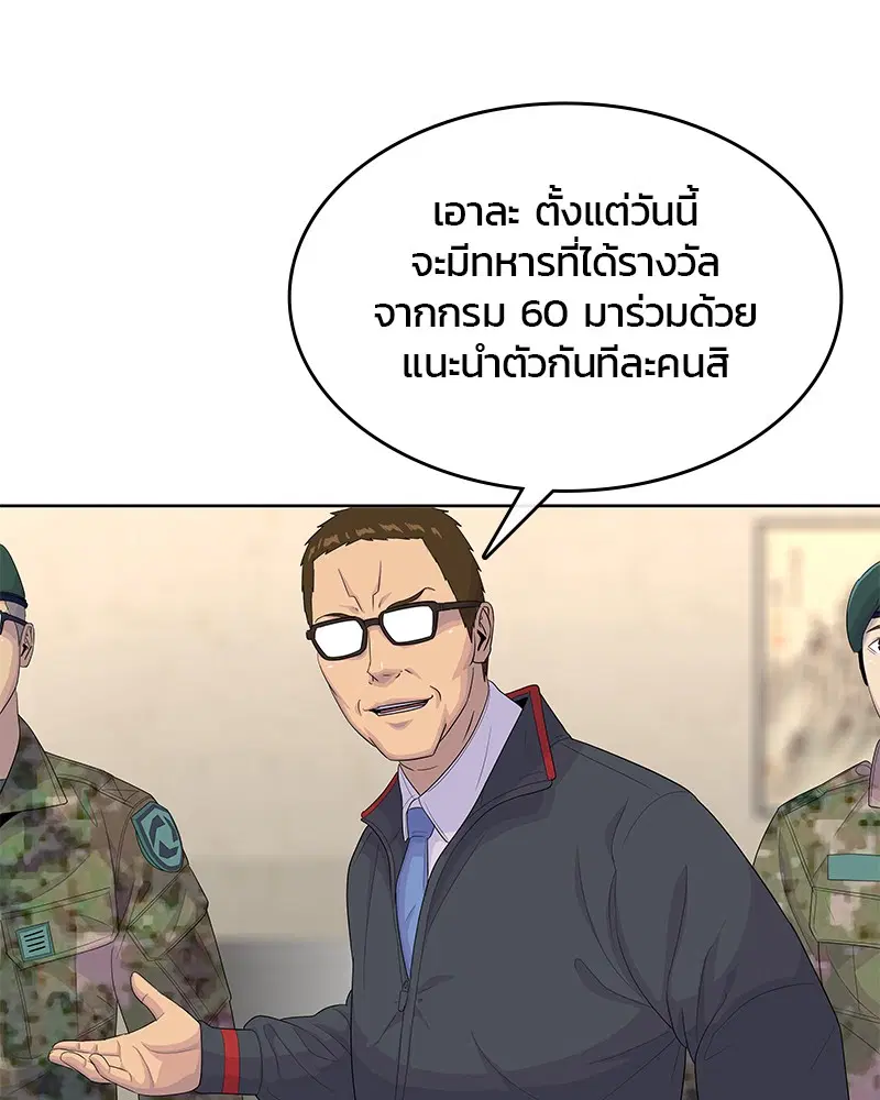 หน้า 95 จาก 105