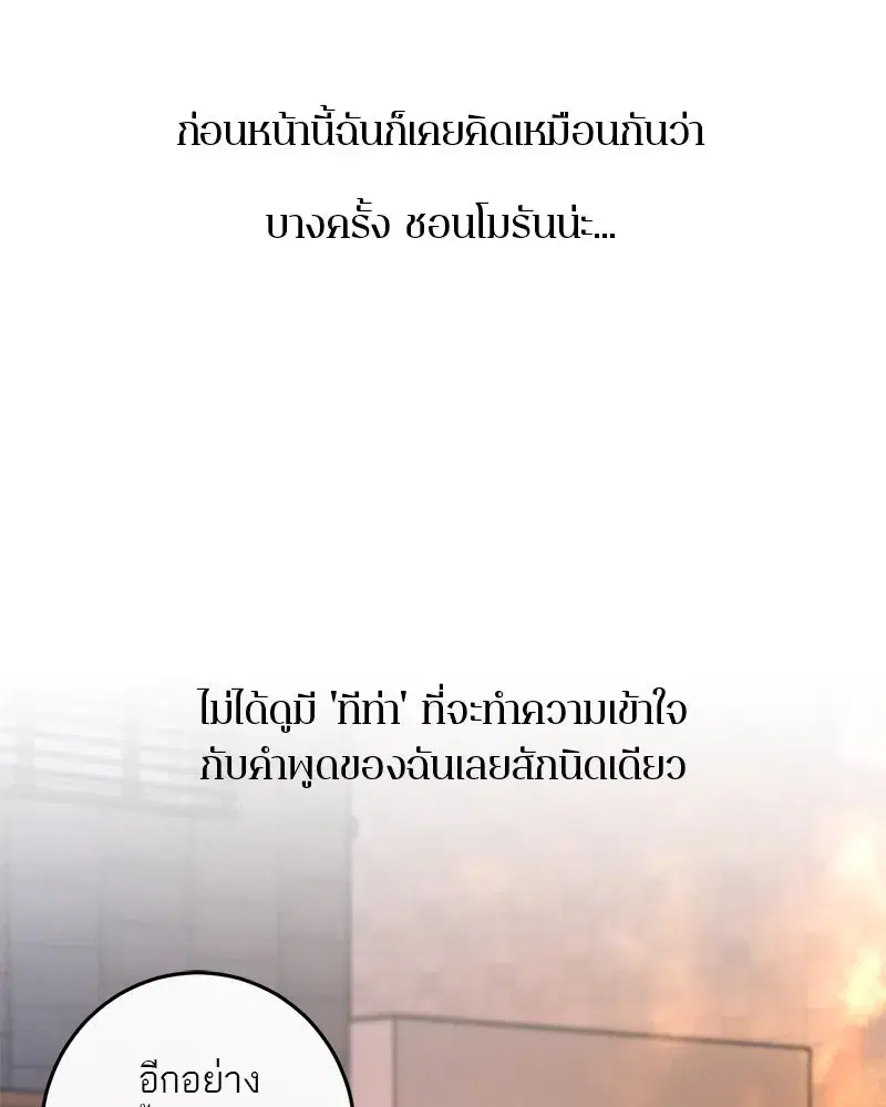 หน้า 100 จาก 124