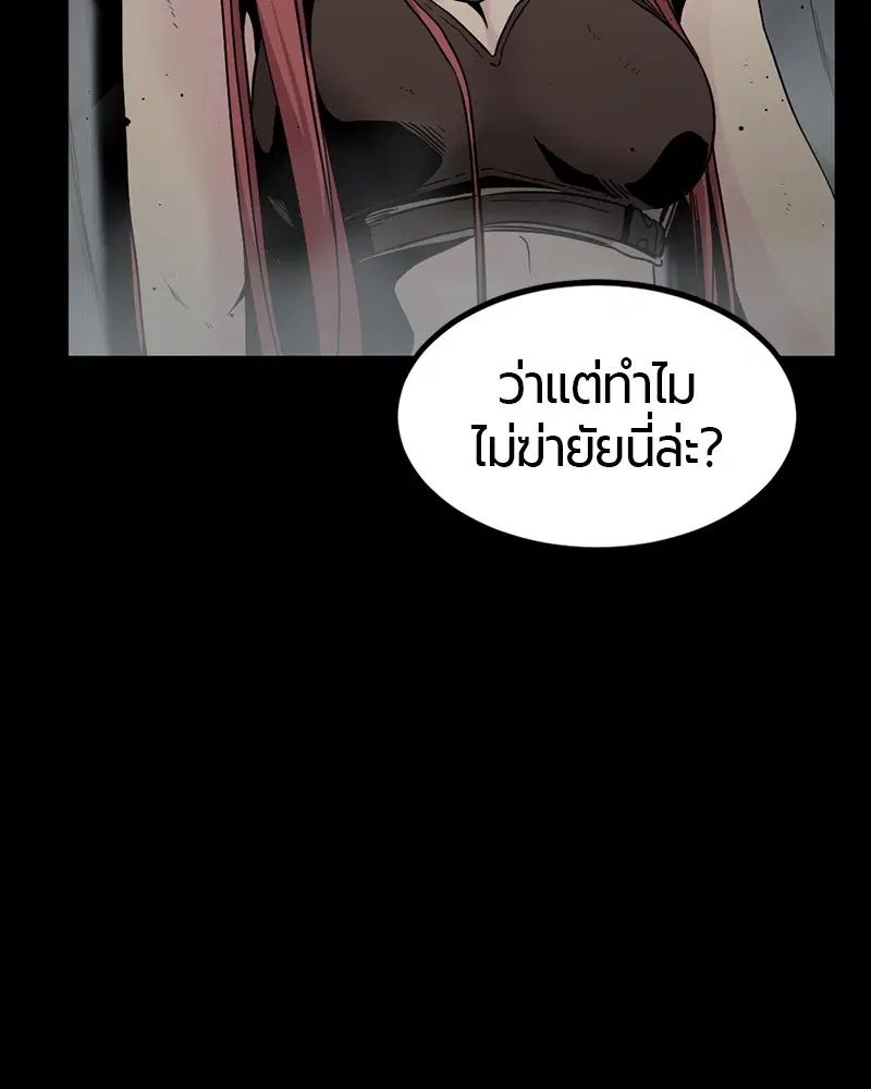 หน้า 58 จาก 146