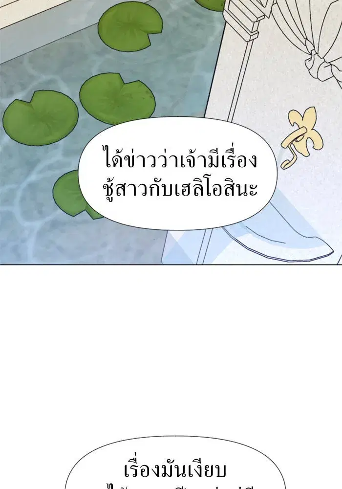 หน้า 70 จาก 154