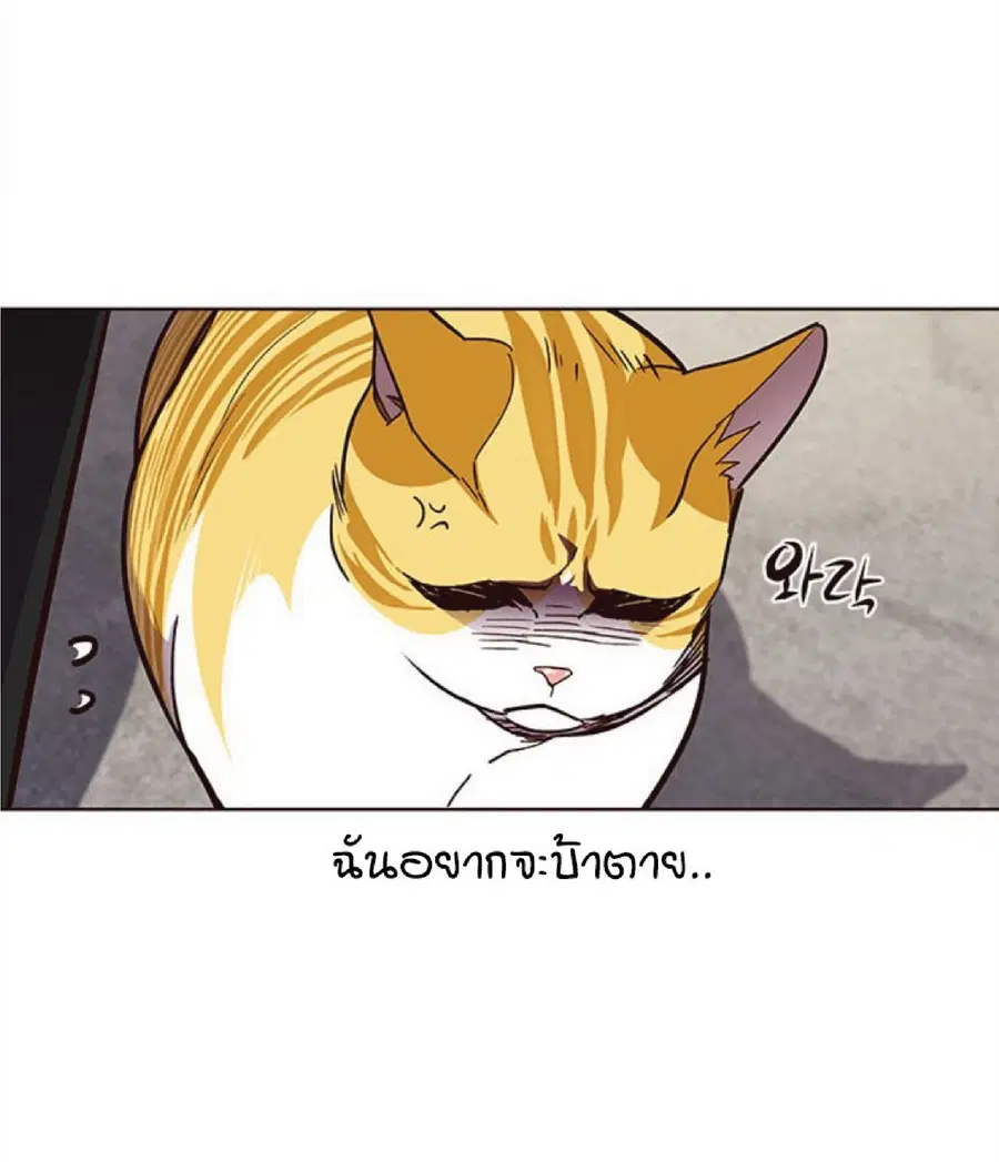 หน้า 86 จาก 103