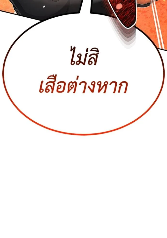 หน้า 86 จาก 128