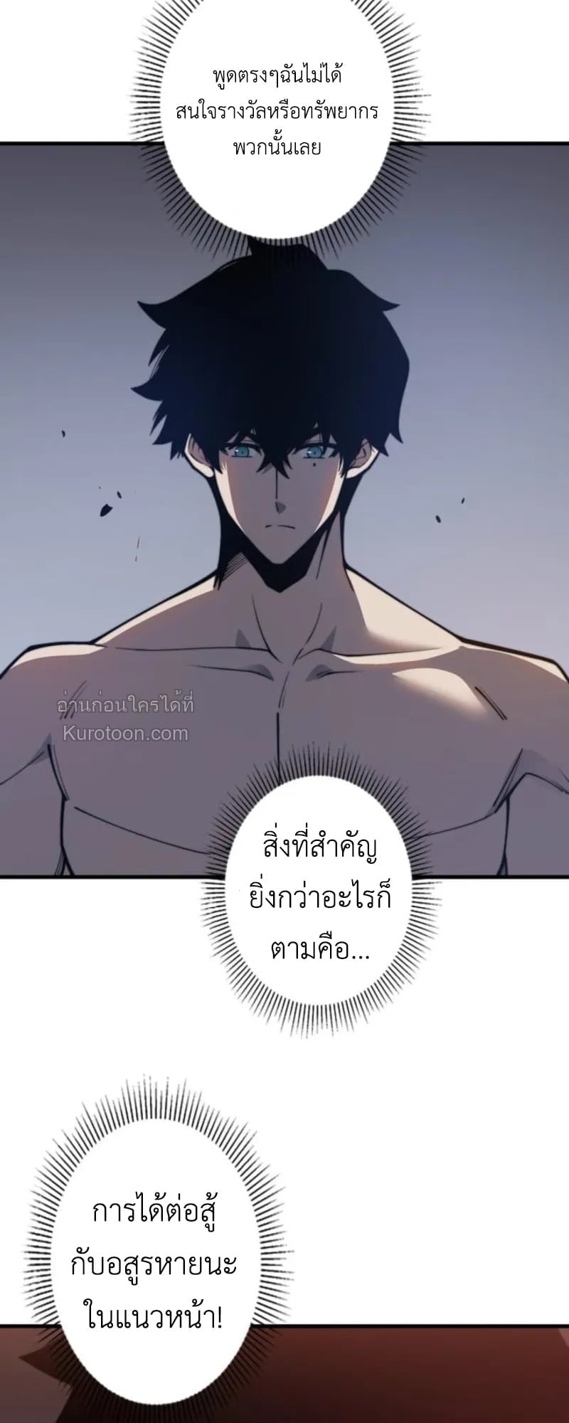 หน้า 77 จาก 102
