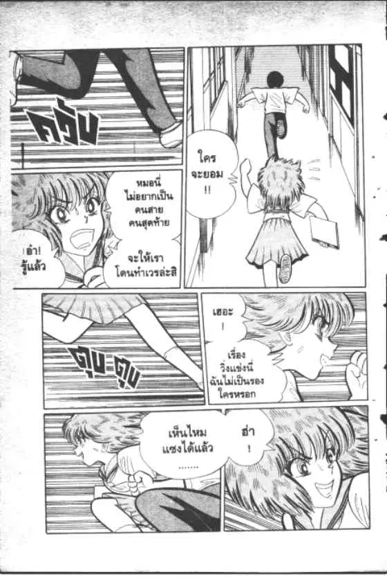 หน้า 4 จาก 10