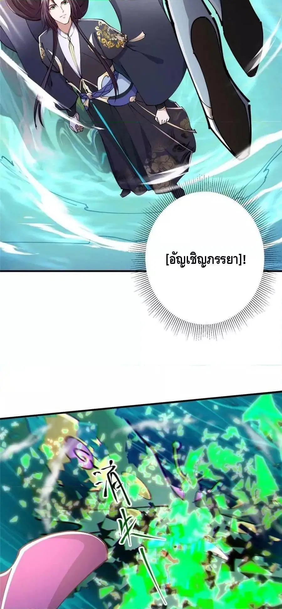 หน้า 13 จาก 42
