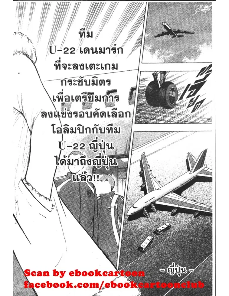 หน้า 20 จาก 21