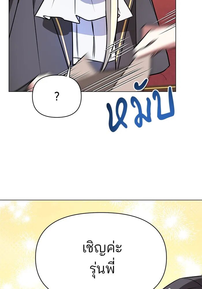 หน้า 97 จาก 129