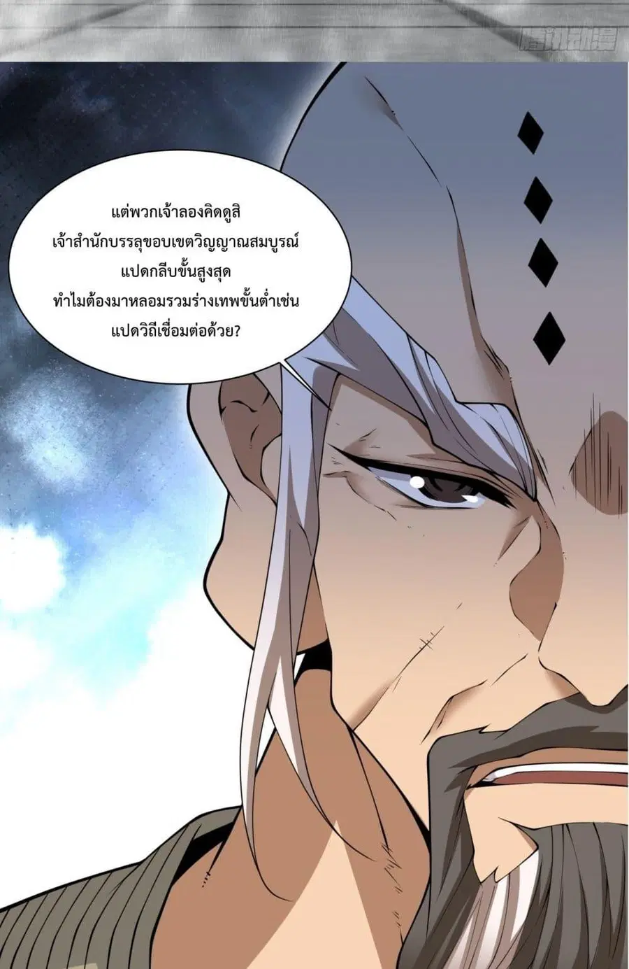 หน้า 28 จาก 42