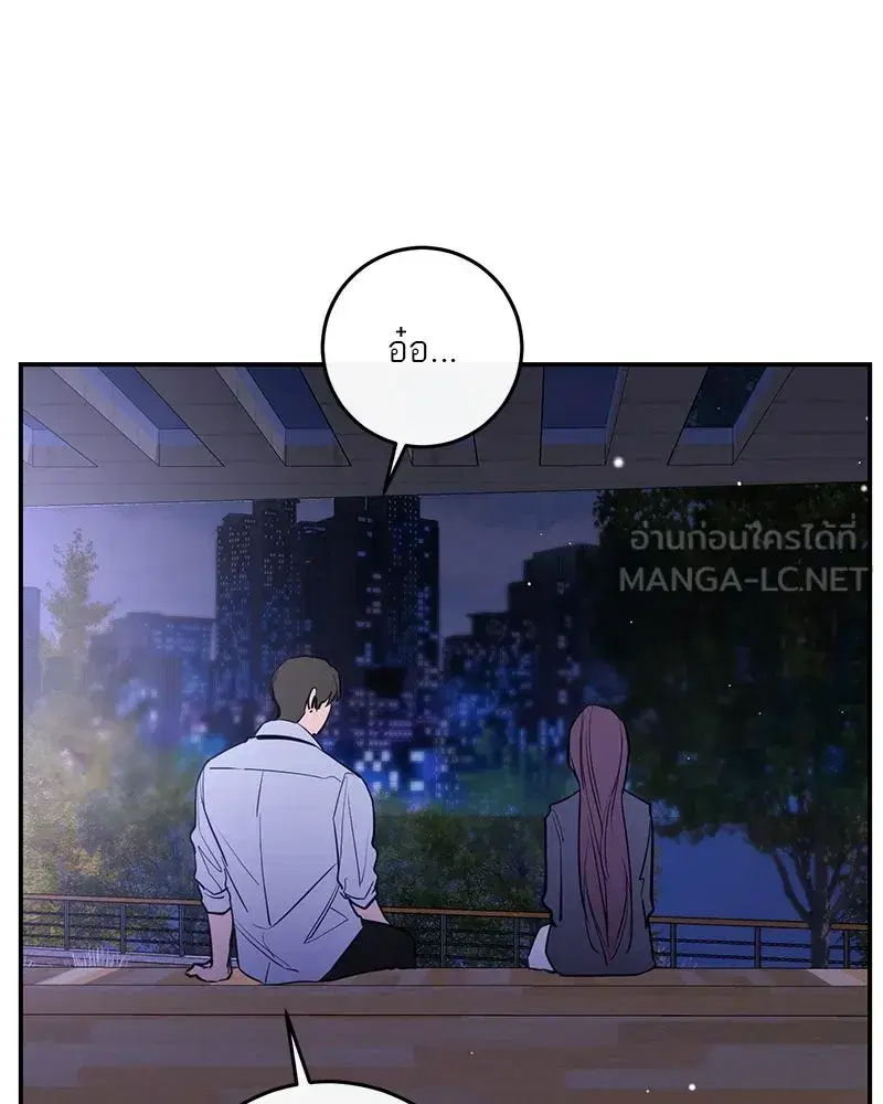 หน้า 78 จาก 131