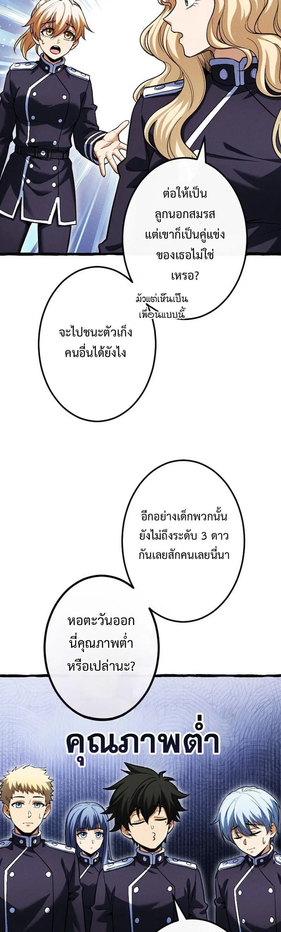 หน้า 22 จาก 33