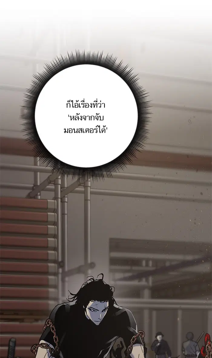 หน้า 36 จาก 86