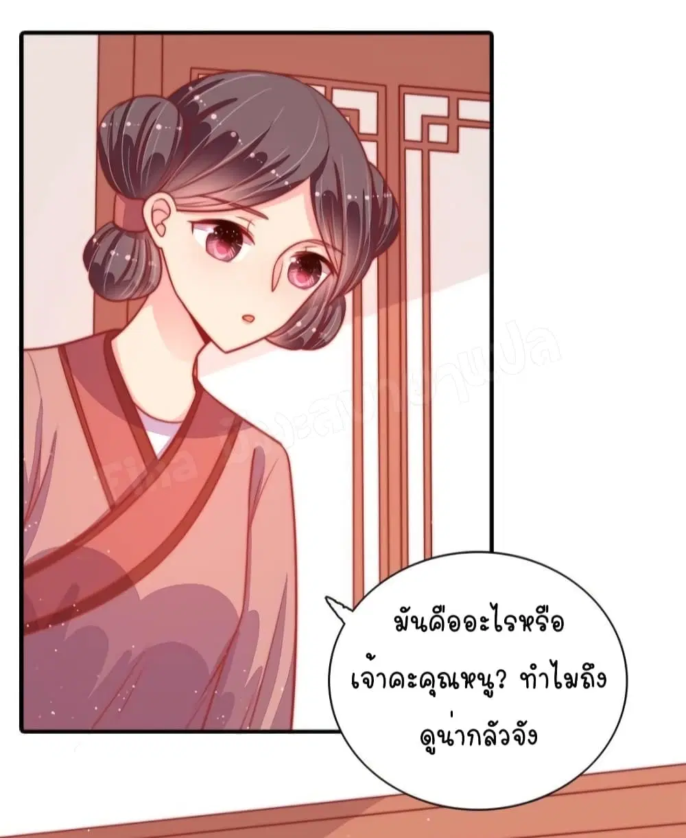 หน้า 4 จาก 33