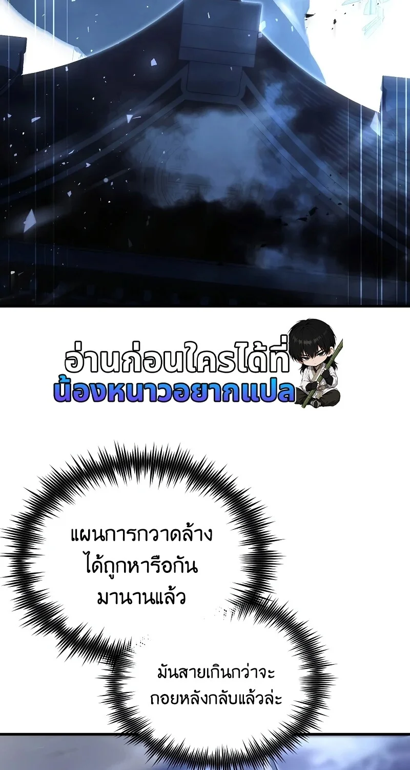 หน้า 92 จาก 108