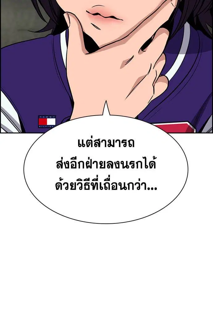 หน้า 96 จาก 133