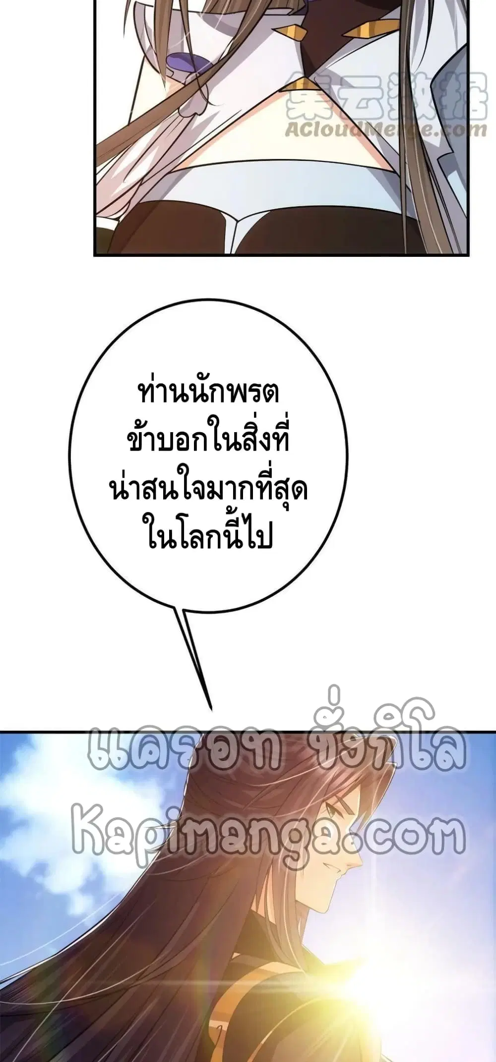 หน้า 22 จาก 42
