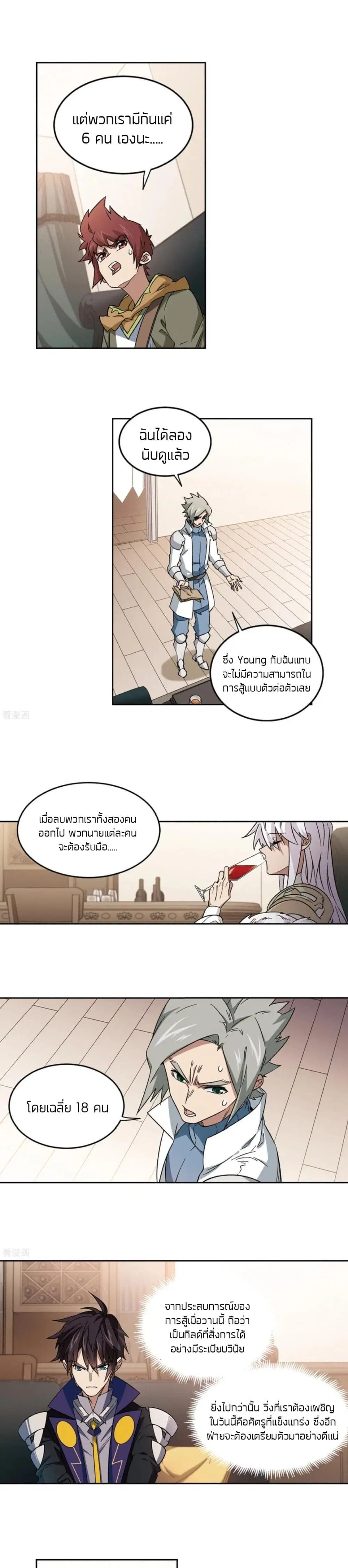 หน้า 3 จาก 22
