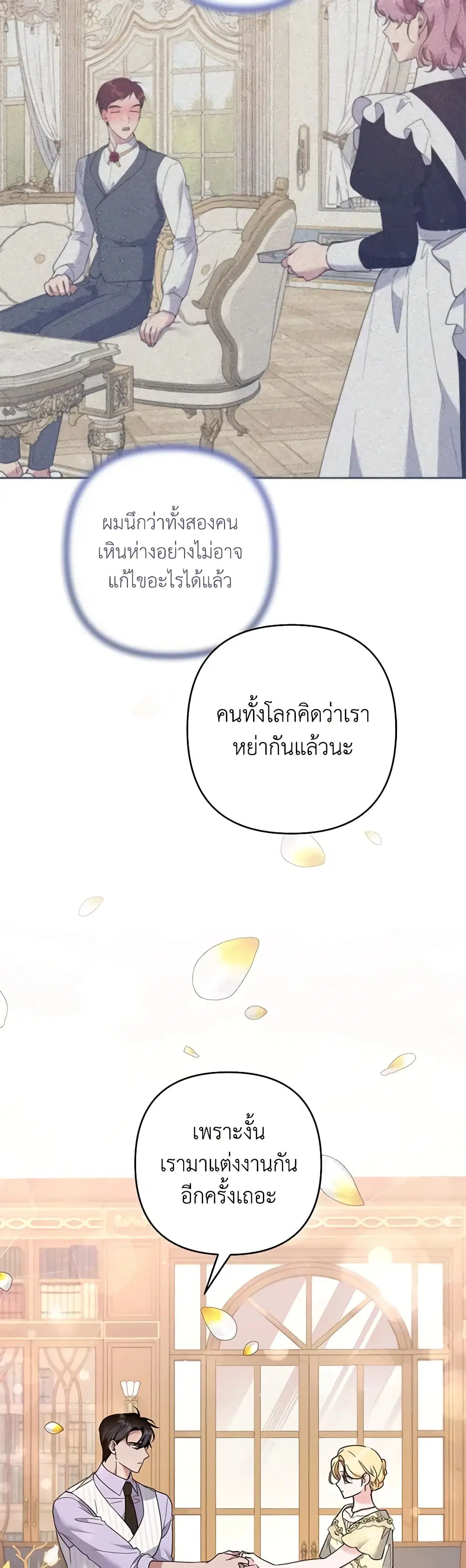 หน้า 2 จาก 40