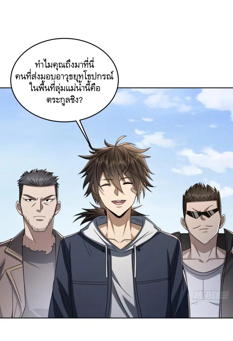 หน้า 38 จาก 47