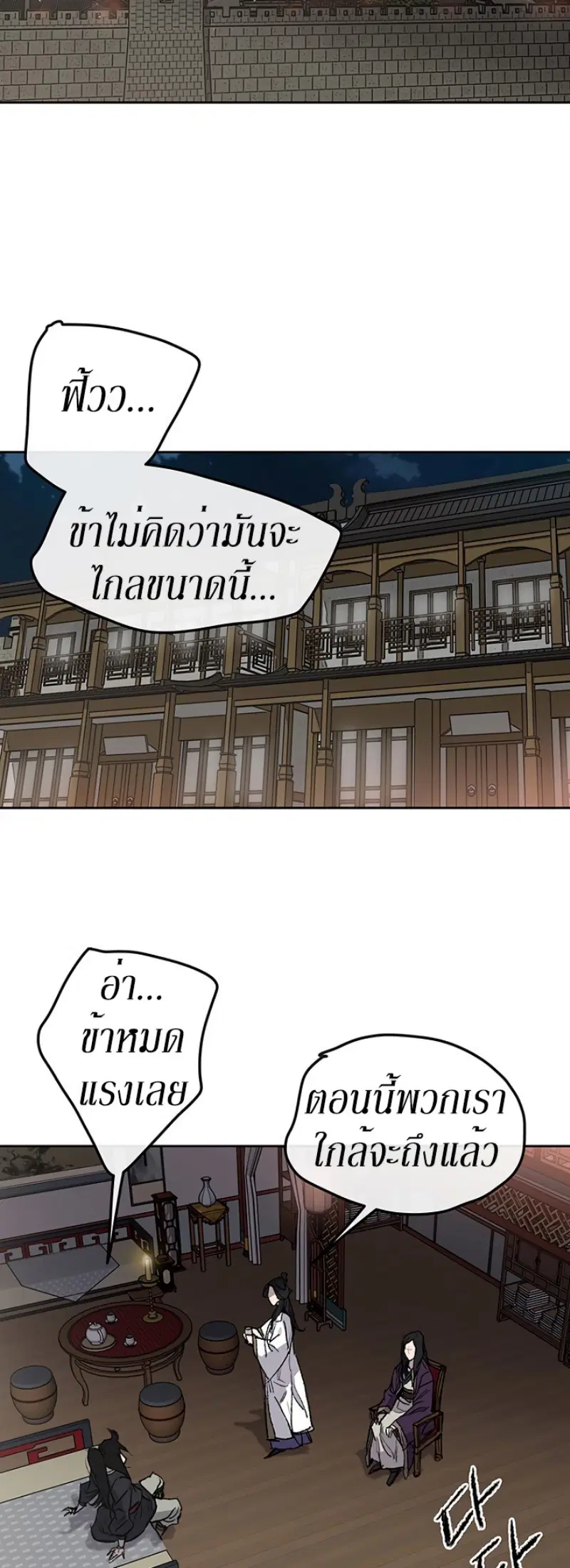 หน้า 15 จาก 46