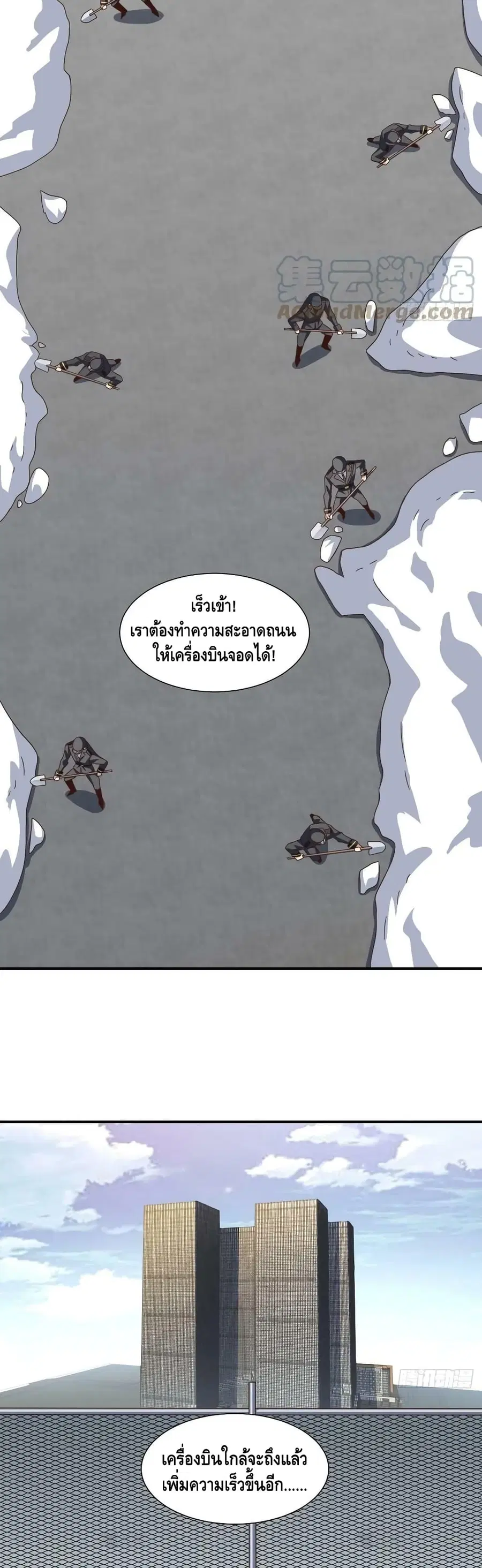 หน้า 12 จาก 32