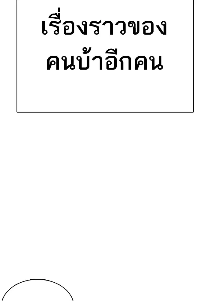 หน้า 18 จาก 150
