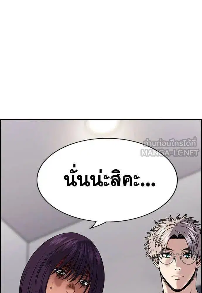 หน้า 121 จาก 124