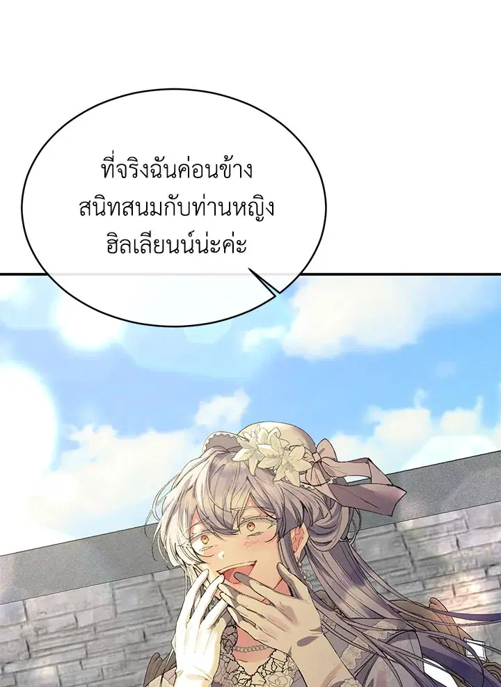 หน้า 54 จาก 110