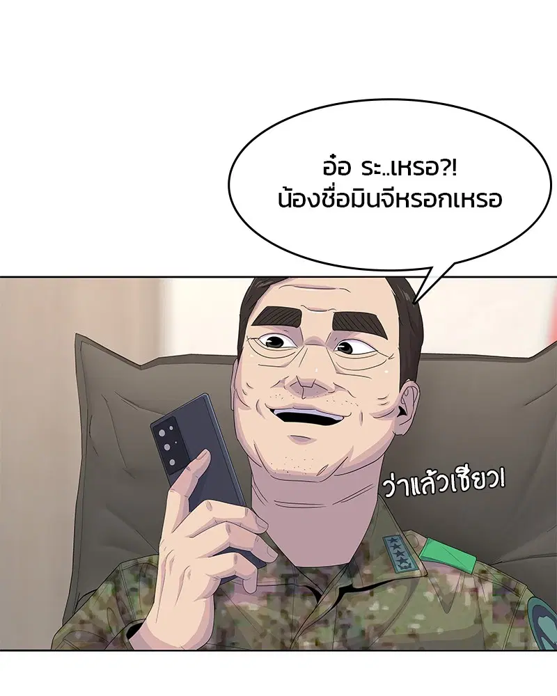 หน้า 108 จาก 112
