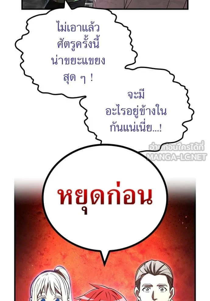 หน้า 73 จาก 142