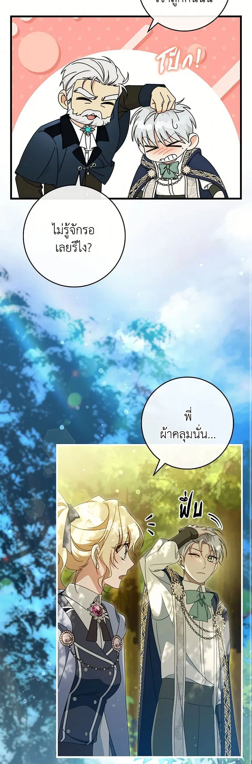 หน้า 28 จาก 40