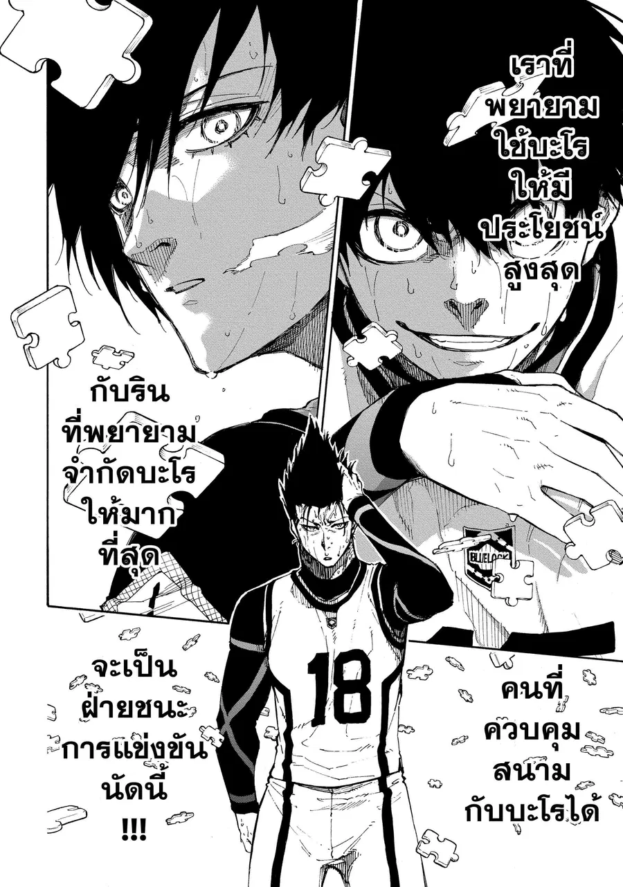 หน้า 16 จาก 20