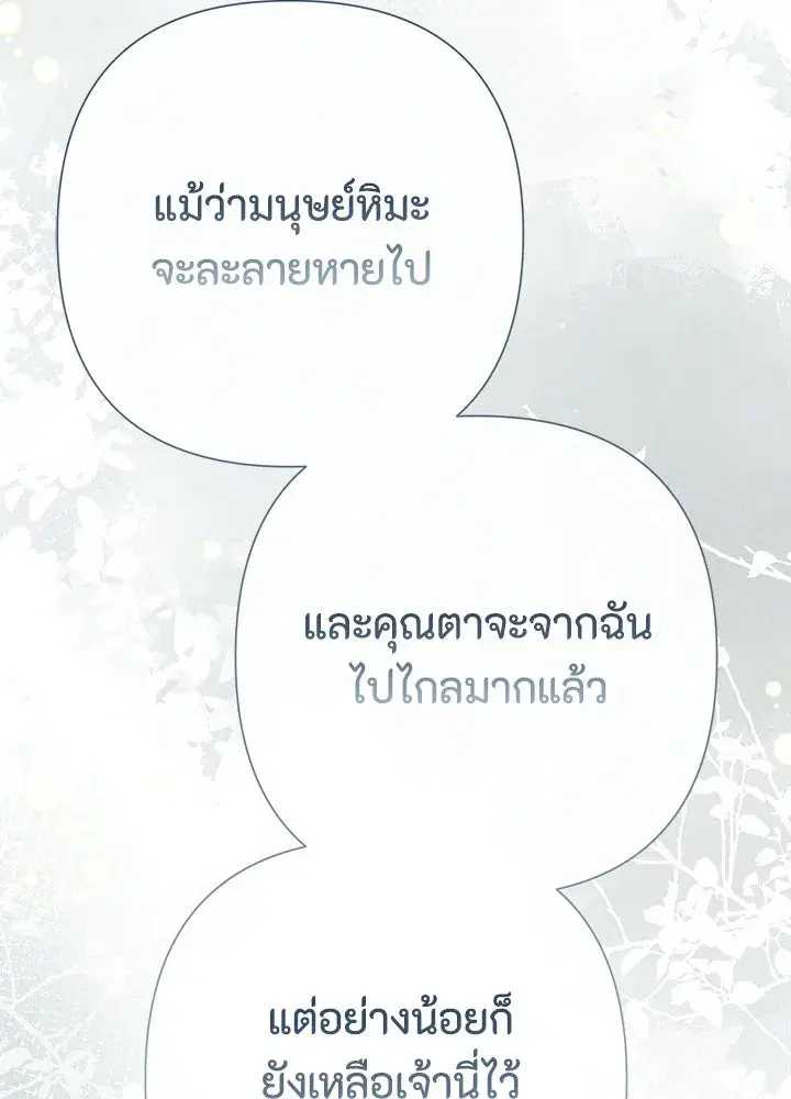 หน้า 32 จาก 164