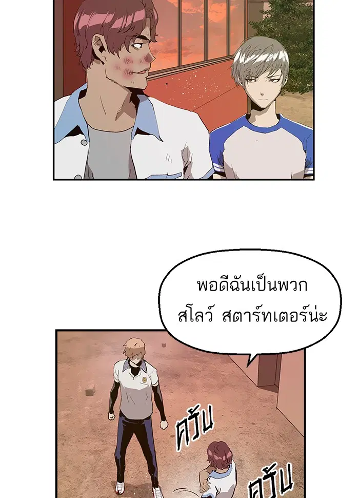 หน้า 104 จาก 110