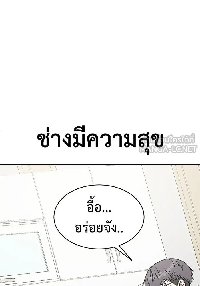 หน้า 93 จาก 147