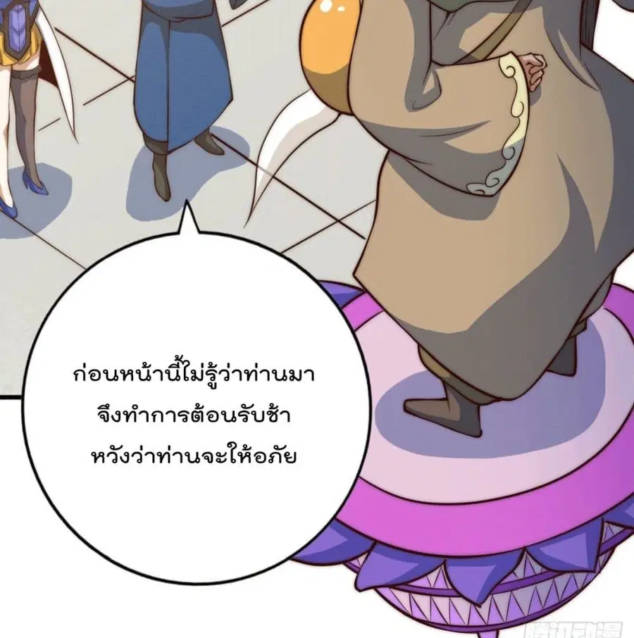 หน้า 33 จาก 70