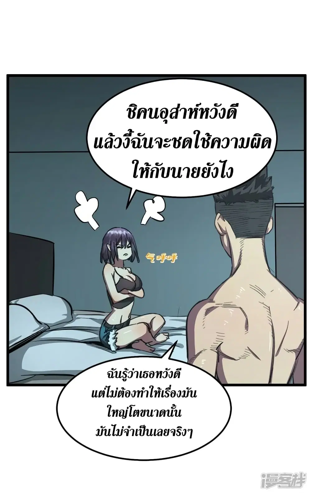 หน้า 13 จาก 42