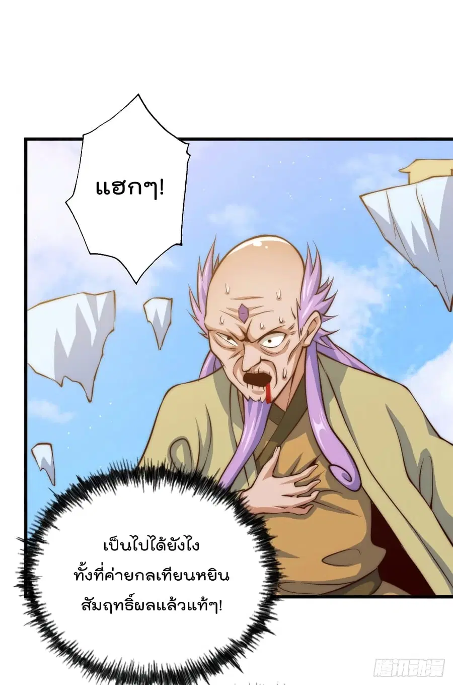 หน้า 46 จาก 54