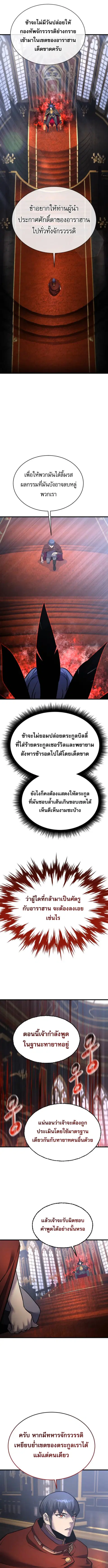 หน้า 10 จาก 14