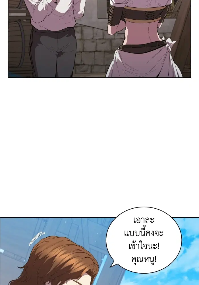 หน้า 5 จาก 108