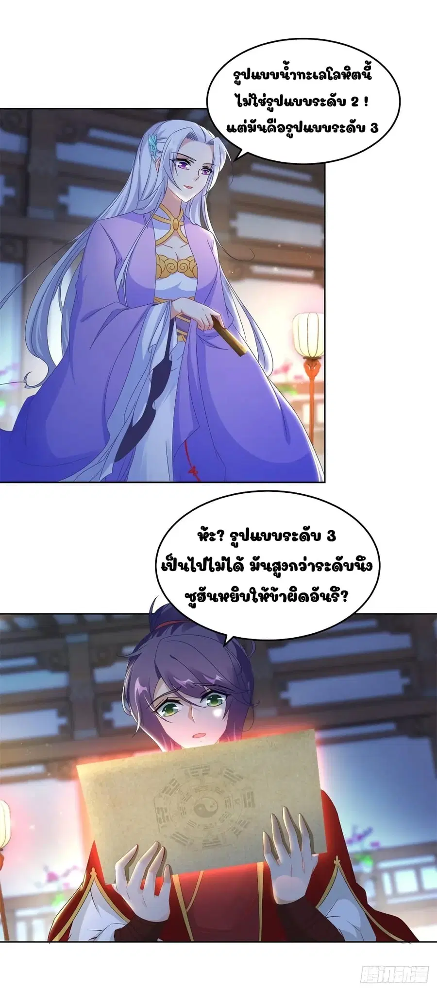 หน้า 1 จาก 20