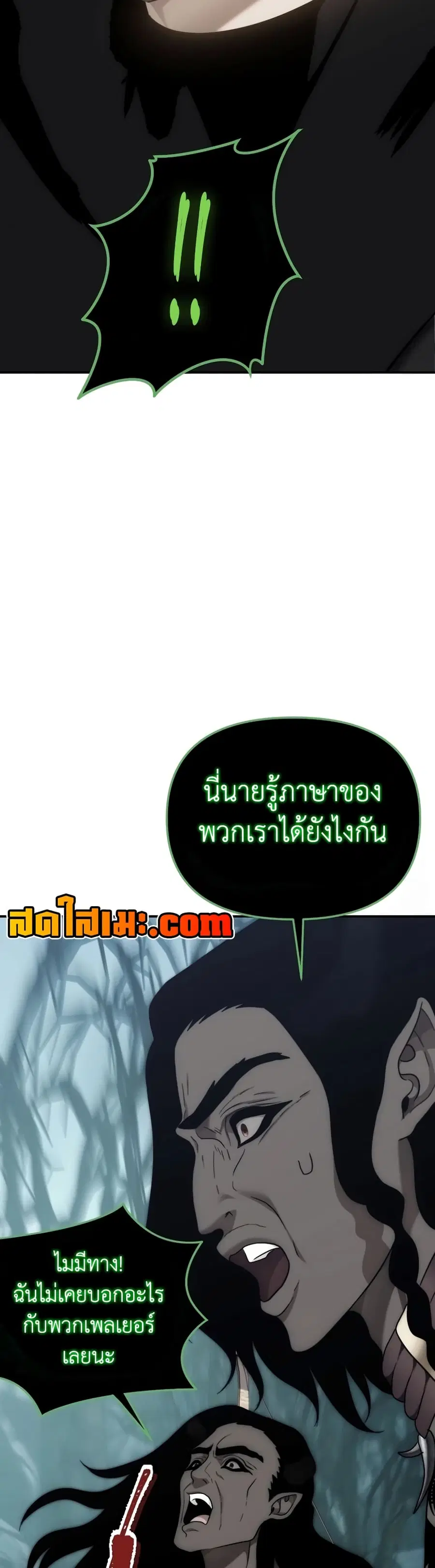 หน้า 54 จาก 65