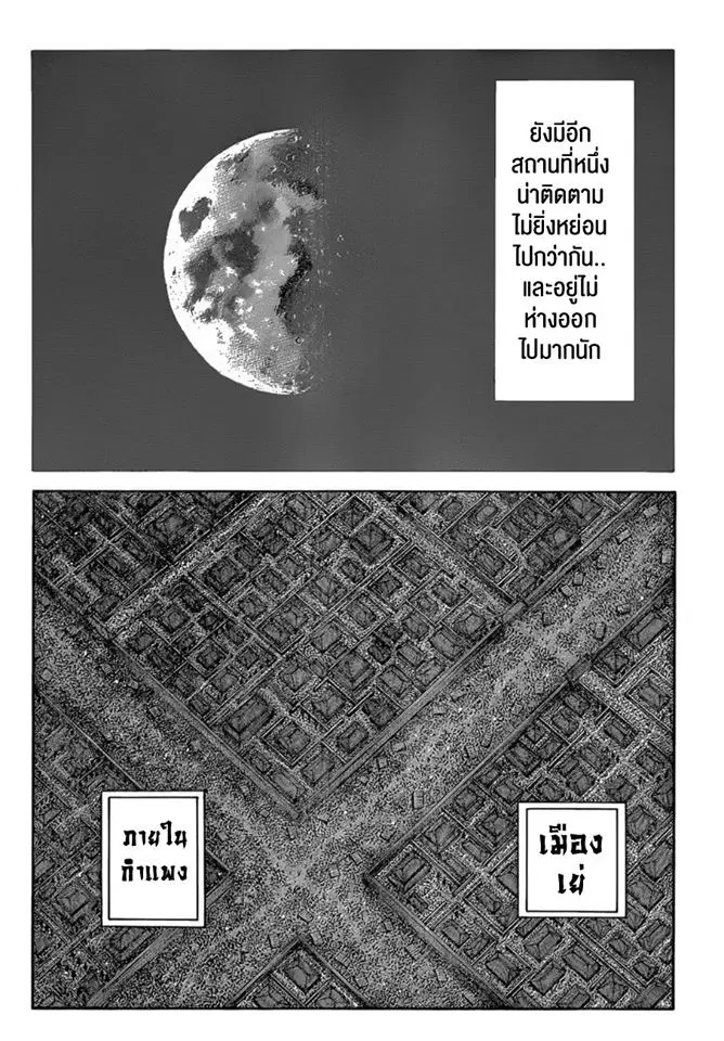 หน้า 16 จาก 19
