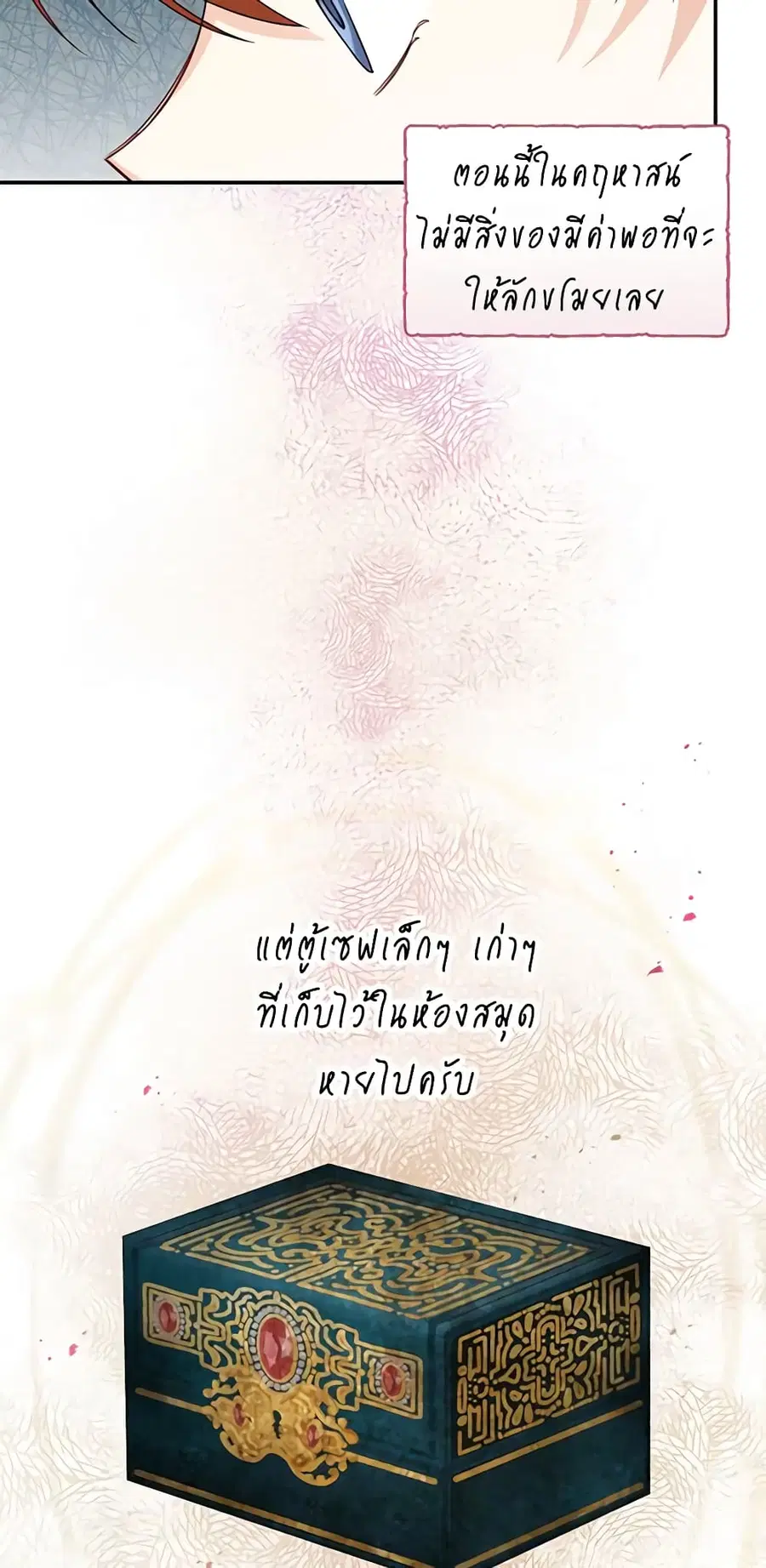 หน้า 33 จาก 48