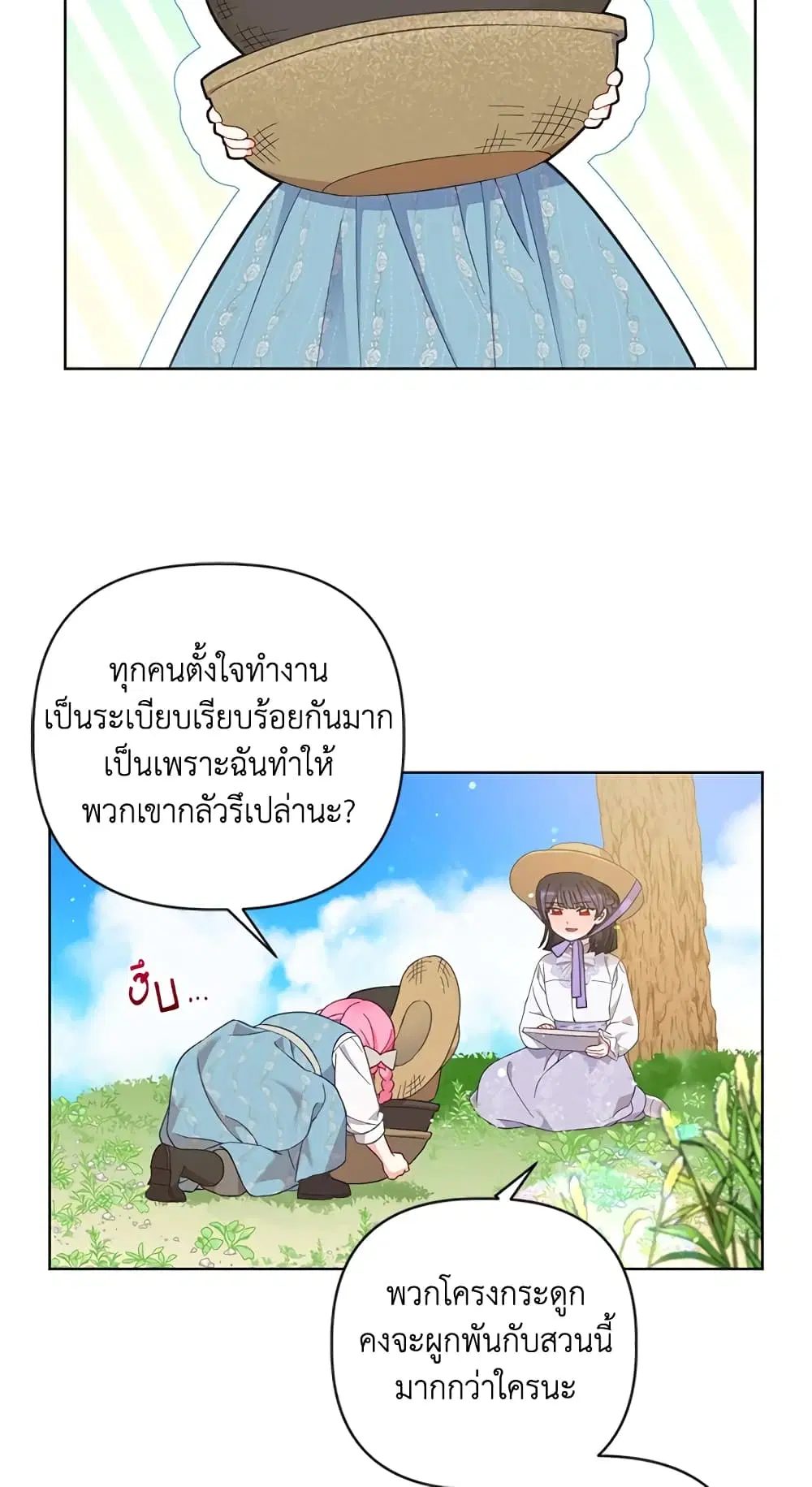 หน้า 10 จาก 62