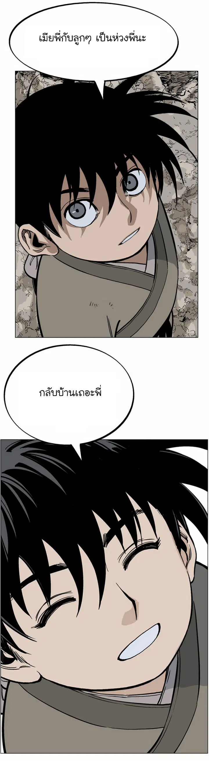 หน้า 19 จาก 41