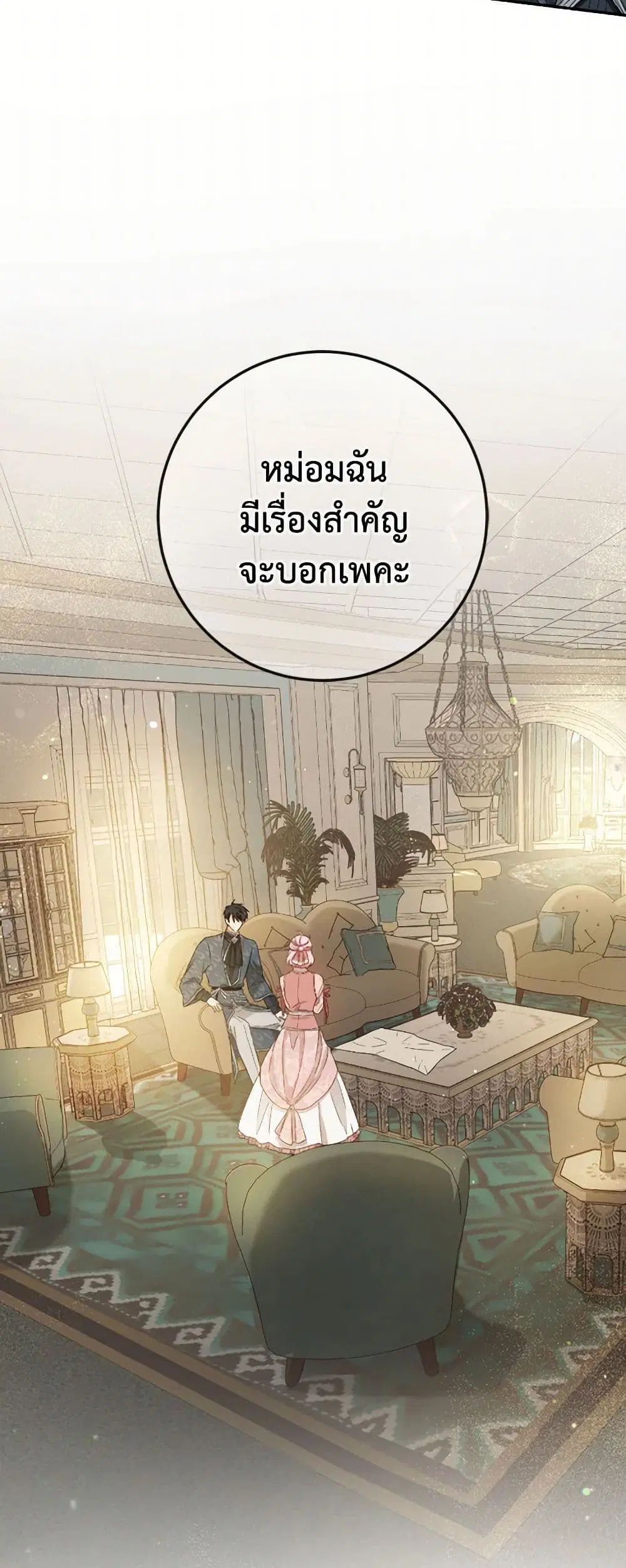 หน้า 5 จาก 42