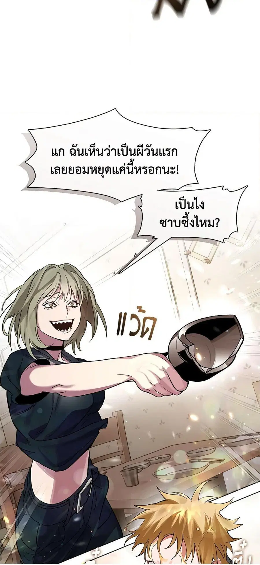 หน้า 48 จาก 52