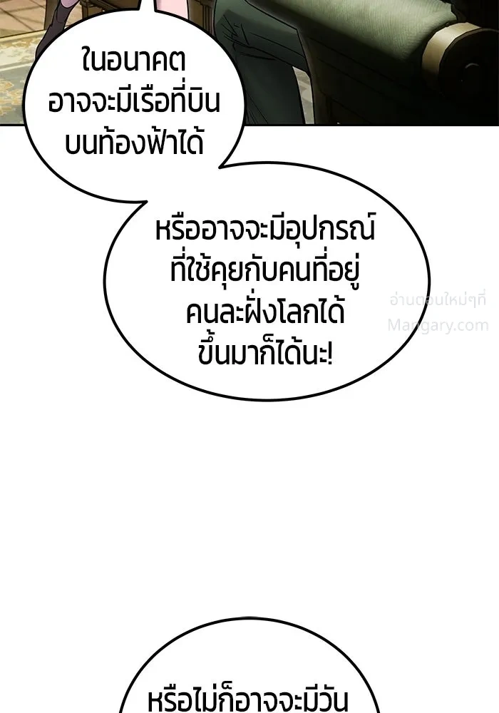 หน้า 82 จาก 127