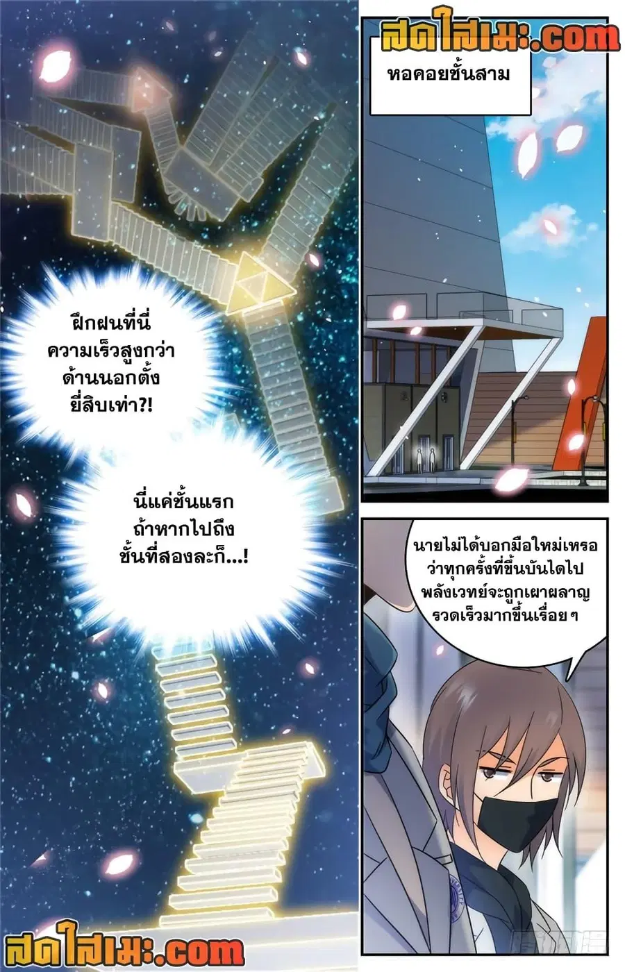 หน้า 11 จาก 12