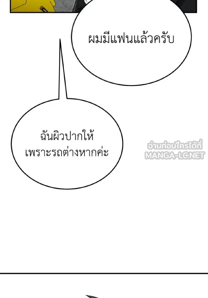 หน้า 111 จาก 138